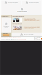 Mobile Screenshot of cegom.com